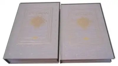 The Talisman - Primera edición Gift (Inglés) — Stephen King