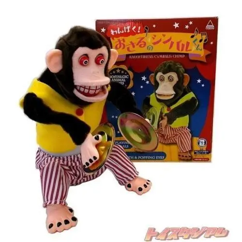 Jolly Chimp (mono) - Yamani - Nuevo — Stephen King - 1